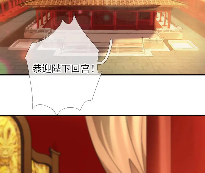 第38话：哈啾！谁在想我？ 第9页