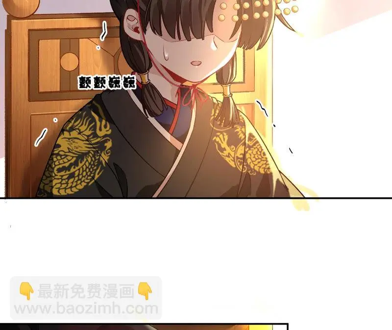第38话：哈啾！谁在想我？ 第17页
