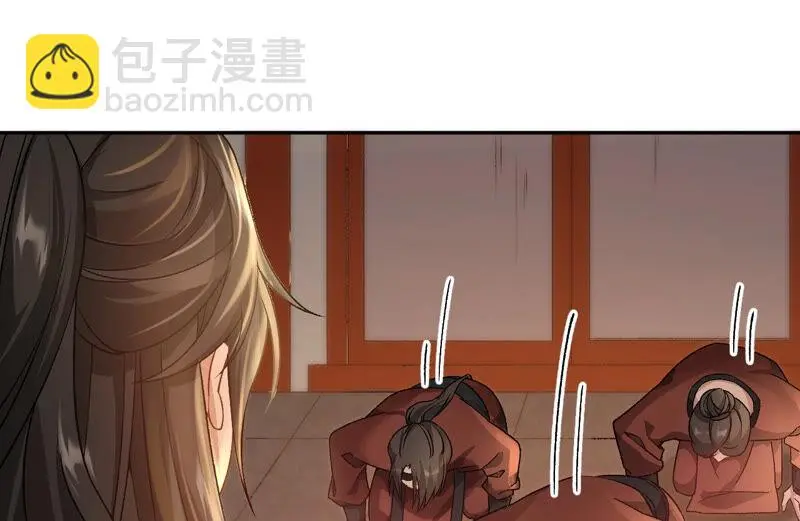 第38话：哈啾！谁在想我？ 第60页