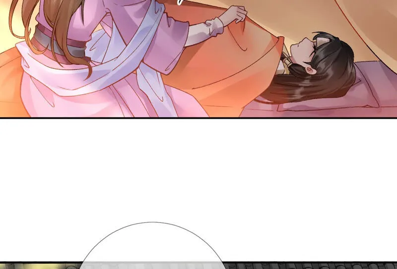 第40话：这只是一份诅咒名单 第8页
