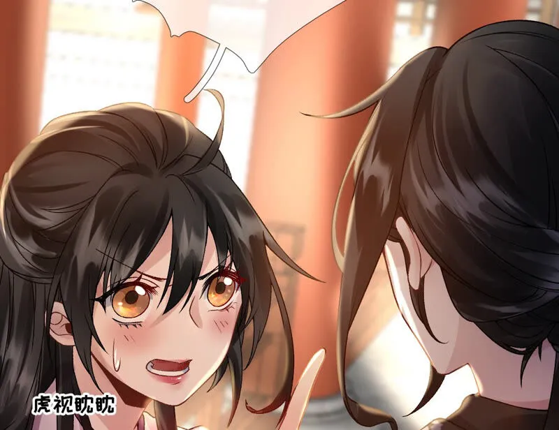 第40话：这只是一份诅咒名单 第12页
