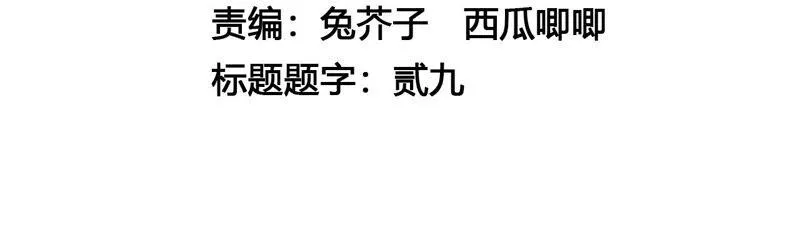 第41话：怎样才能帮到你 第6页