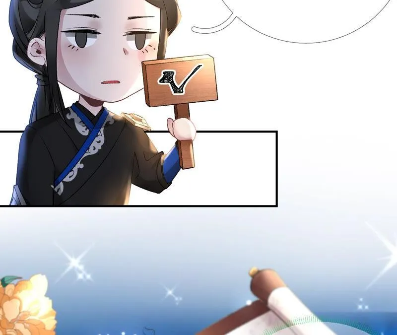 第41话：怎样才能帮到你 第13页
