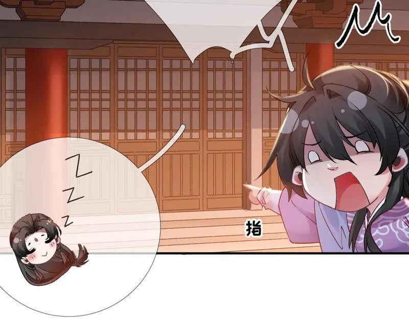 第41话：怎样才能帮到你 第26页