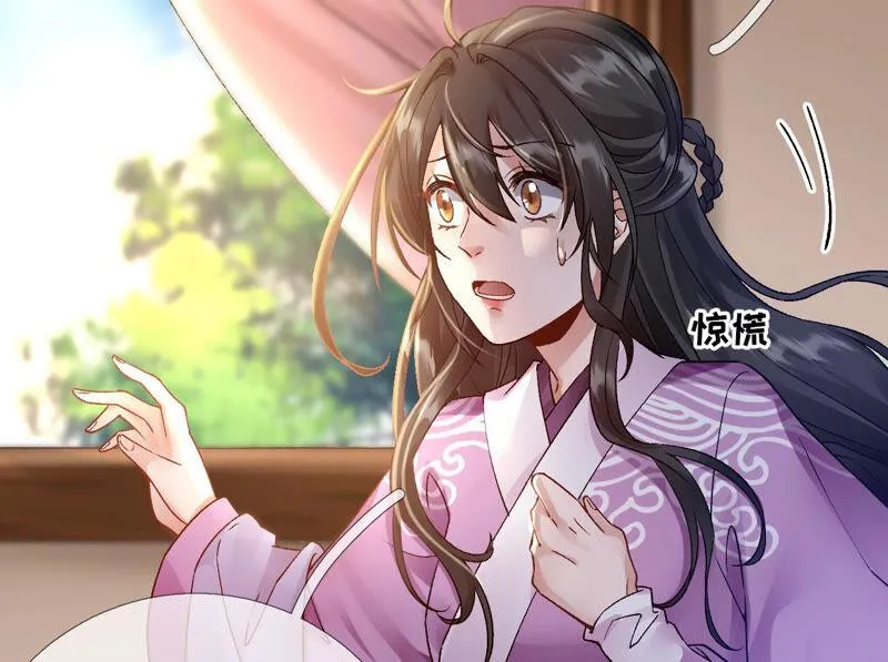 第41话：怎样才能帮到你 第36页