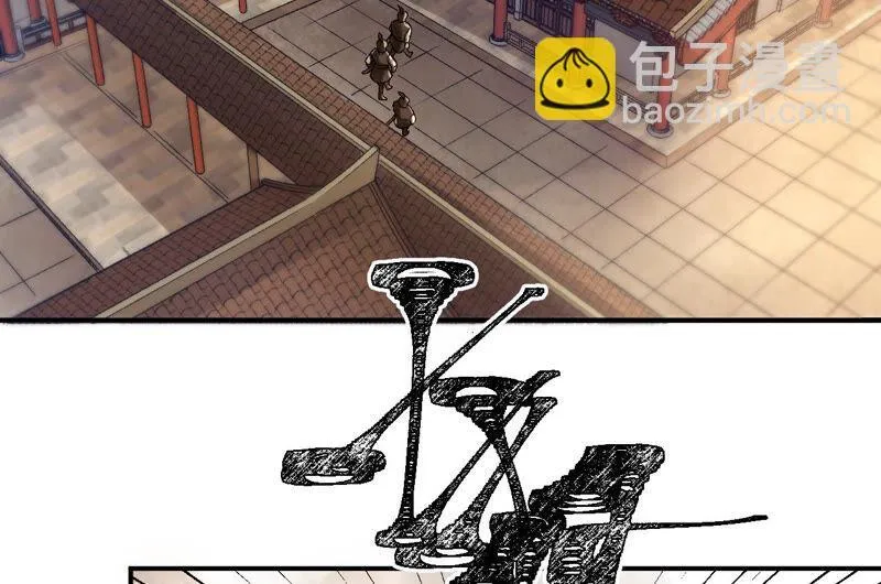第41话：怎样才能帮到你 第38页