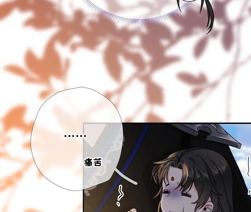 第41话：怎样才能帮到你 第57页