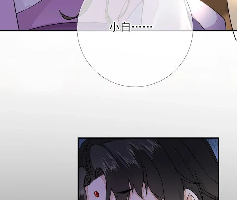 第41话：怎样才能帮到你 第67页