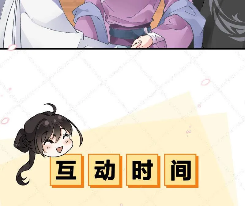 第41话：怎样才能帮到你 第93页
