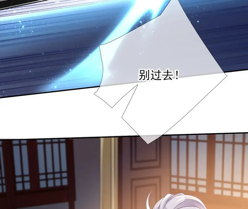 第42话：毕啻我可想死你了 第15页