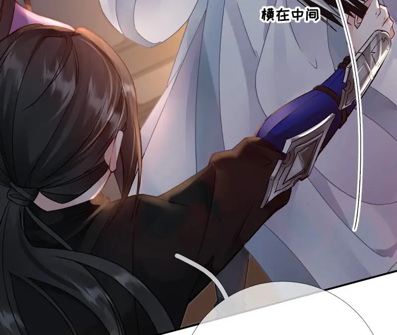 第42话：毕啻我可想死你了 第17页