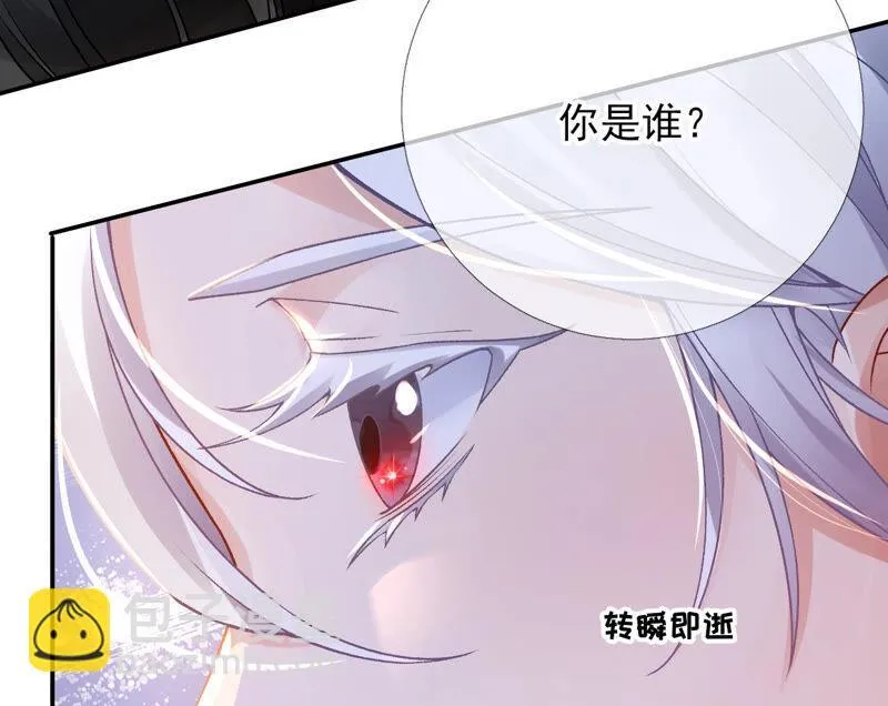 第42话：毕啻我可想死你了 第18页