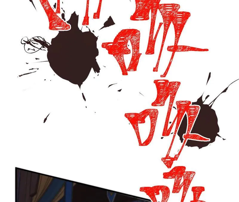 第42话：毕啻我可想死你了 第70页