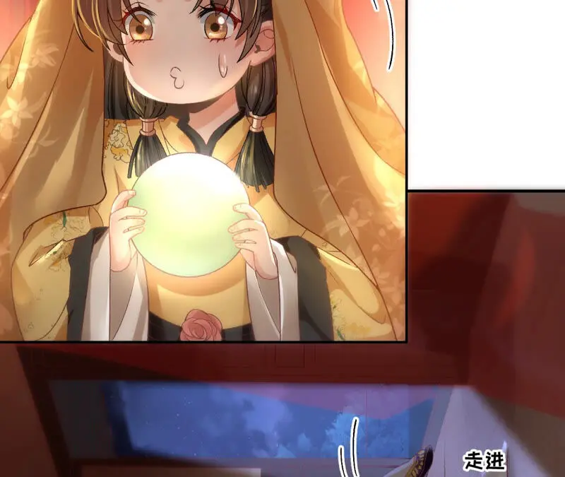 第39话：为何要对朕这么好？ 第36页