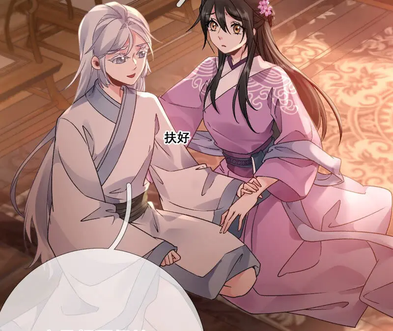 第43话：自爆式签约 第14页