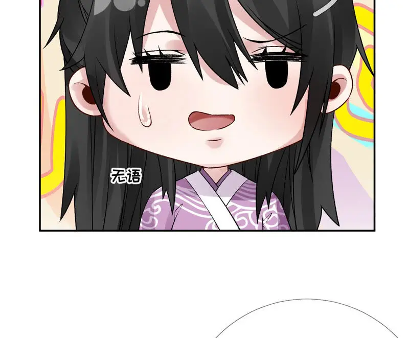 第43话：自爆式签约 第37页