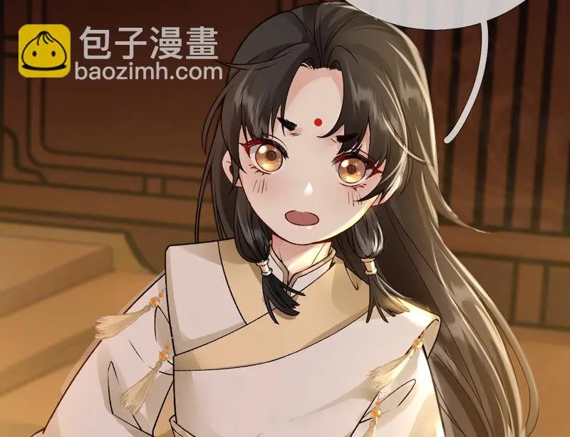第43话：自爆式签约 第57页