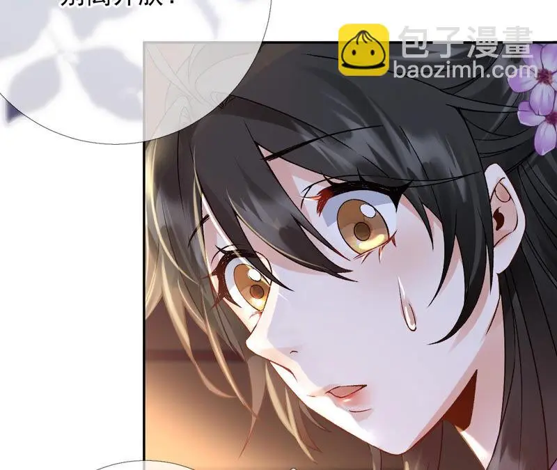 第43话：自爆式签约 第60页