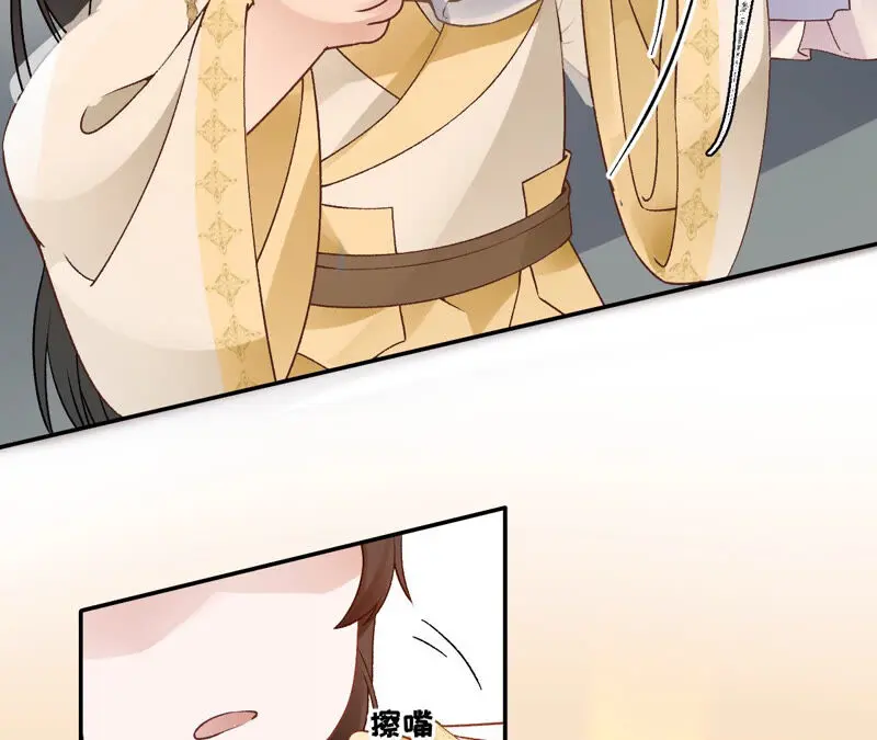 第45话：大概，这就是修罗场吧 第40页