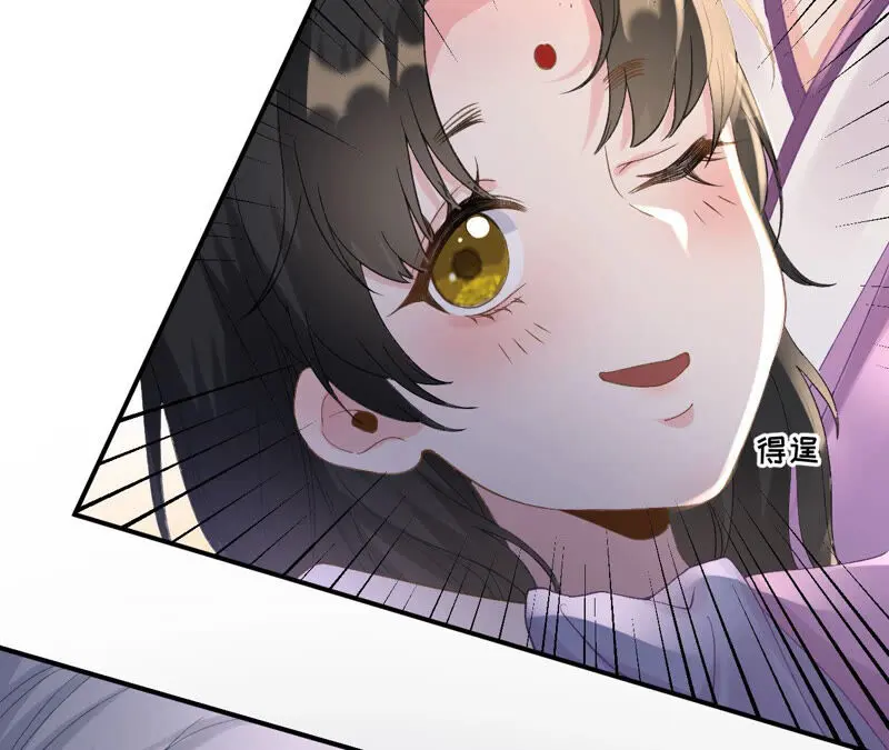 第45话：大概，这就是修罗场吧 第58页