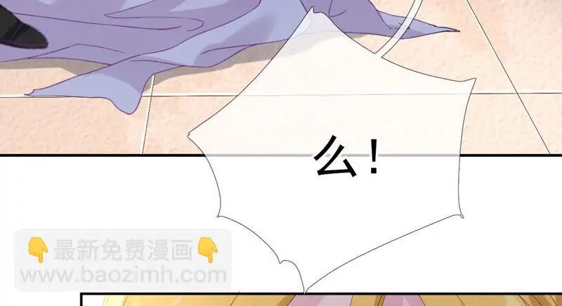 第45话：大概，这就是修罗场吧 第63页