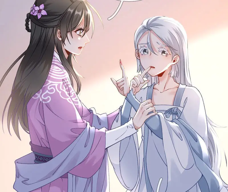第45话：大概，这就是修罗场吧 第74页
