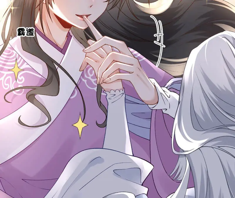 第45话：大概，这就是修罗场吧 第78页