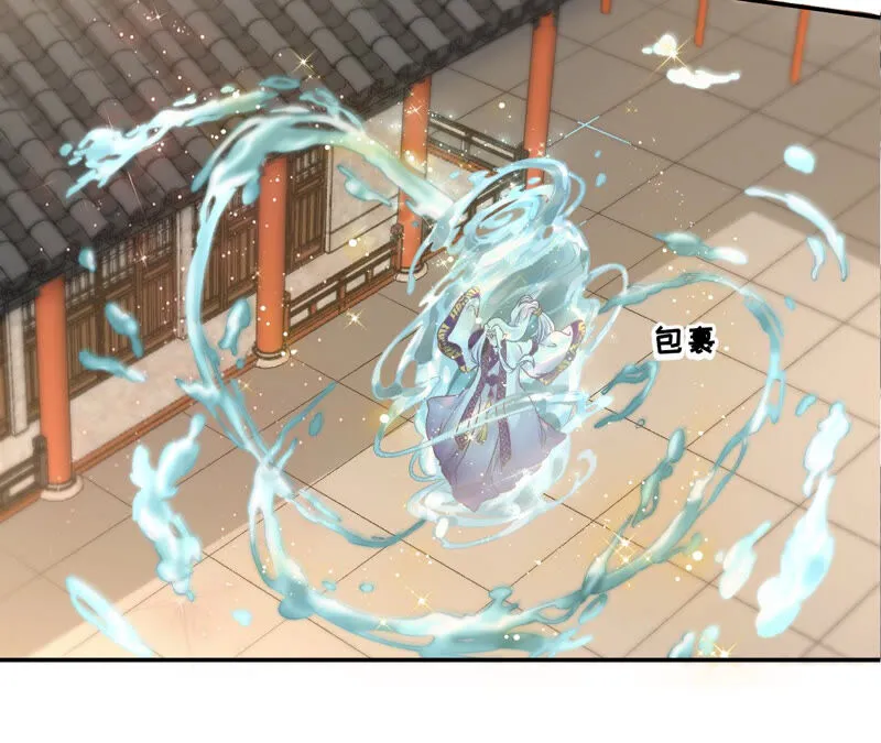 第46话：群殴不讲武德 第51页