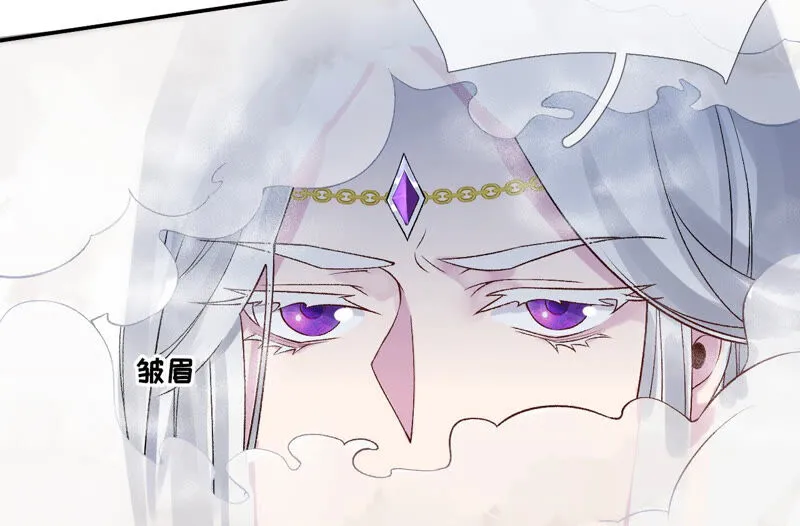 第46话：群殴不讲武德 第60页