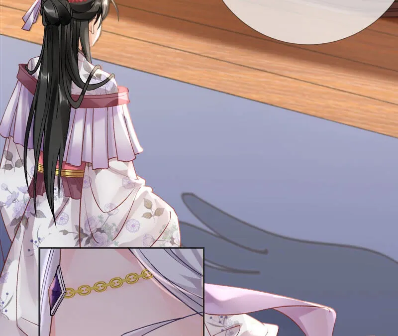 第48话：朕要米花做王后！ 第13页