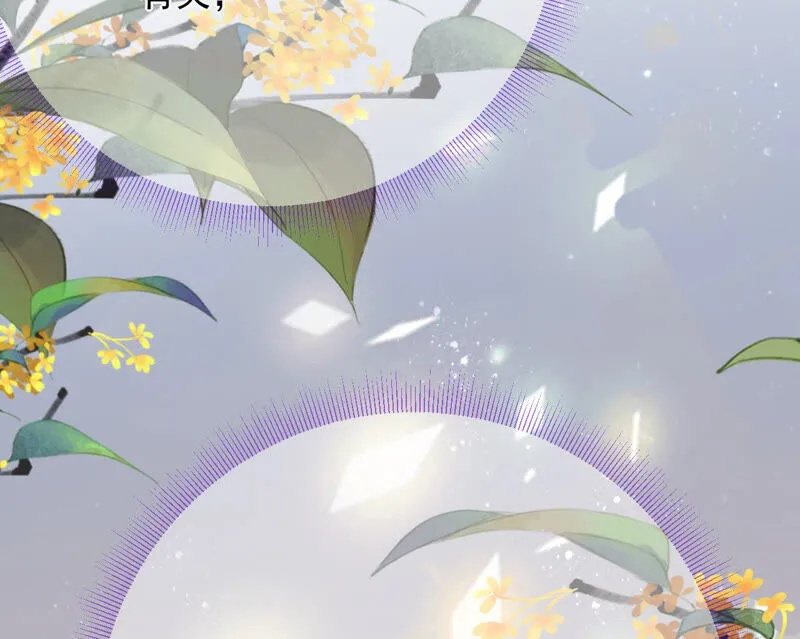 第48话：朕要米花做王后！ 第16页
