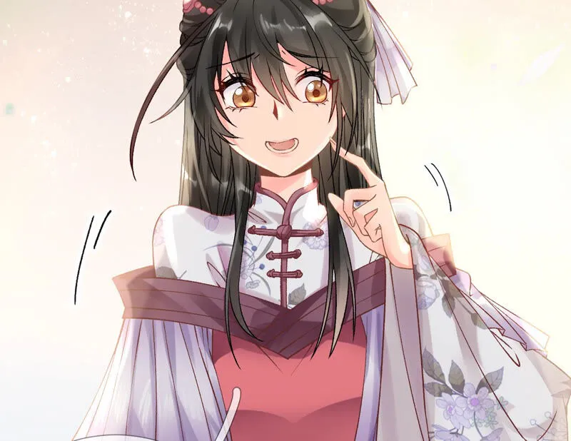 第48话：朕要米花做王后！ 第18页