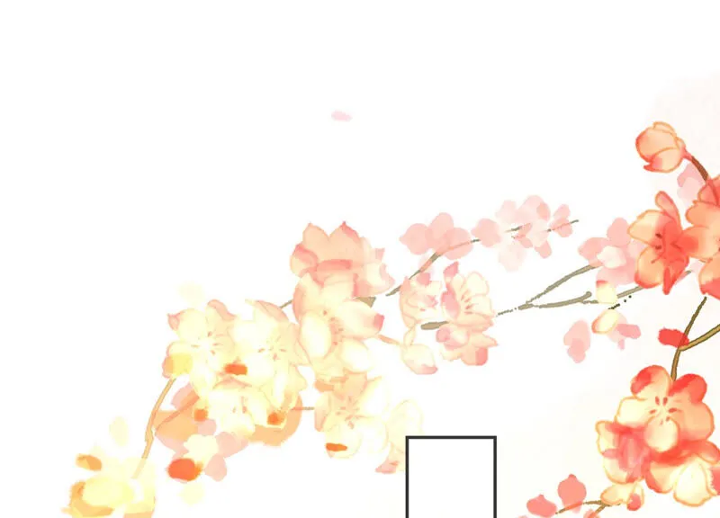 第48话：朕要米花做王后！ 第64页