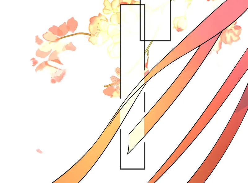 第48话：朕要米花做王后！ 第66页