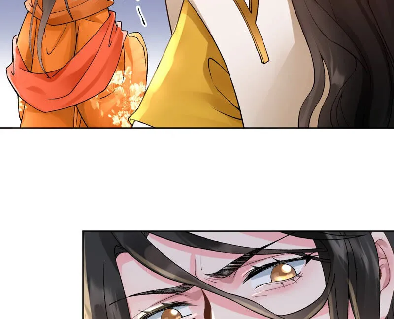 第48话：朕要米花做王后！ 第76页