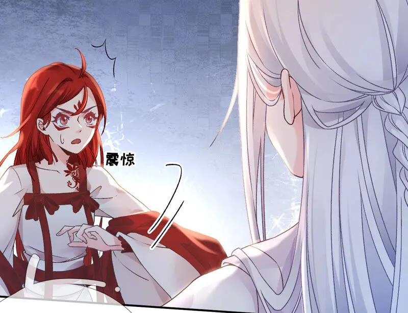第47话：全员败北（活动开奖） 第12页