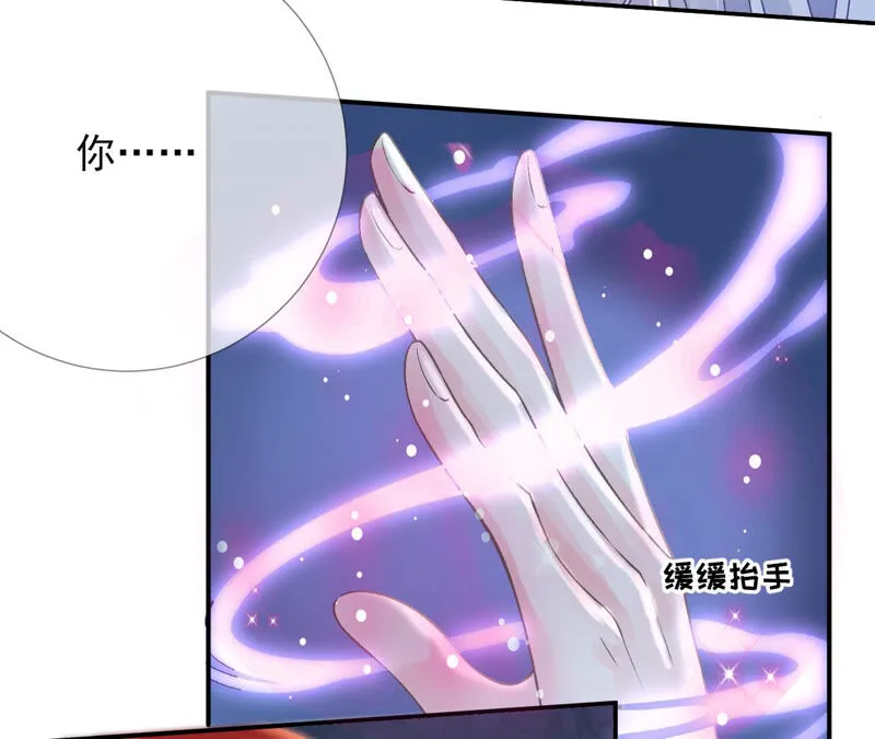 第47话：全员败北（活动开奖） 第13页