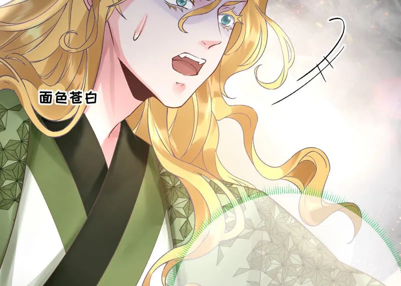 第47话：全员败北（活动开奖） 第20页