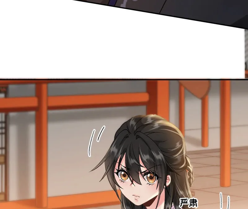 第47话：全员败北（活动开奖） 第23页