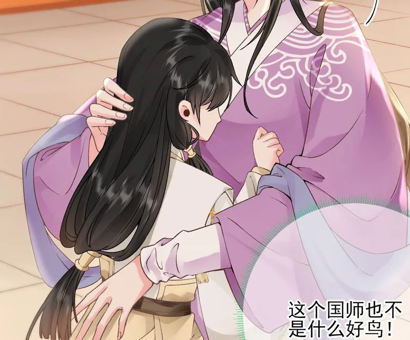 第47话：全员败北（活动开奖） 第24页