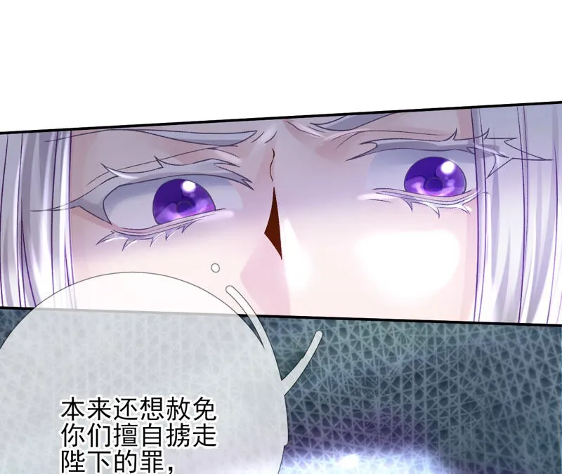第47话：全员败北（活动开奖） 第27页