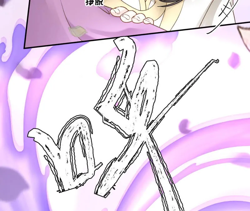 第47话：全员败北（活动开奖） 第33页