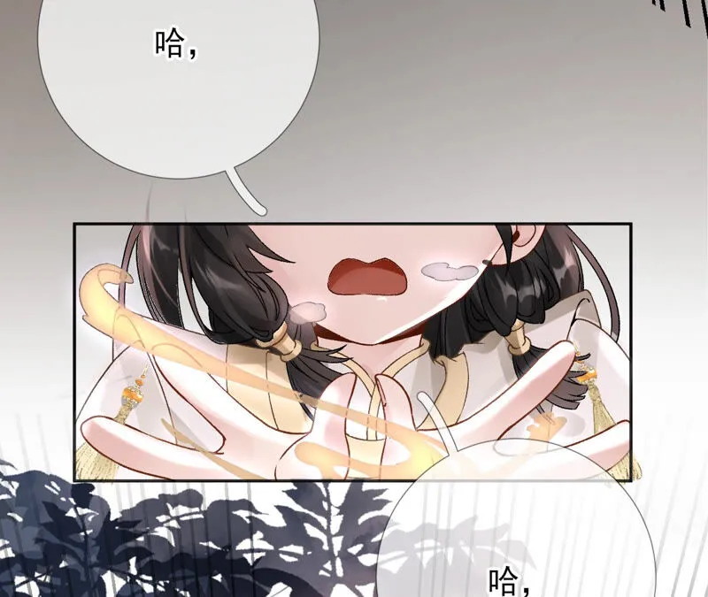 第47话：全员败北（活动开奖） 第47页