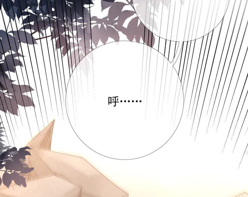 第47话：全员败北（活动开奖） 第48页