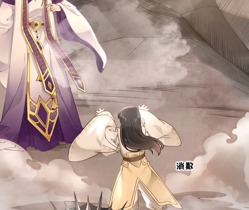 第47话：全员败北（活动开奖） 第50页