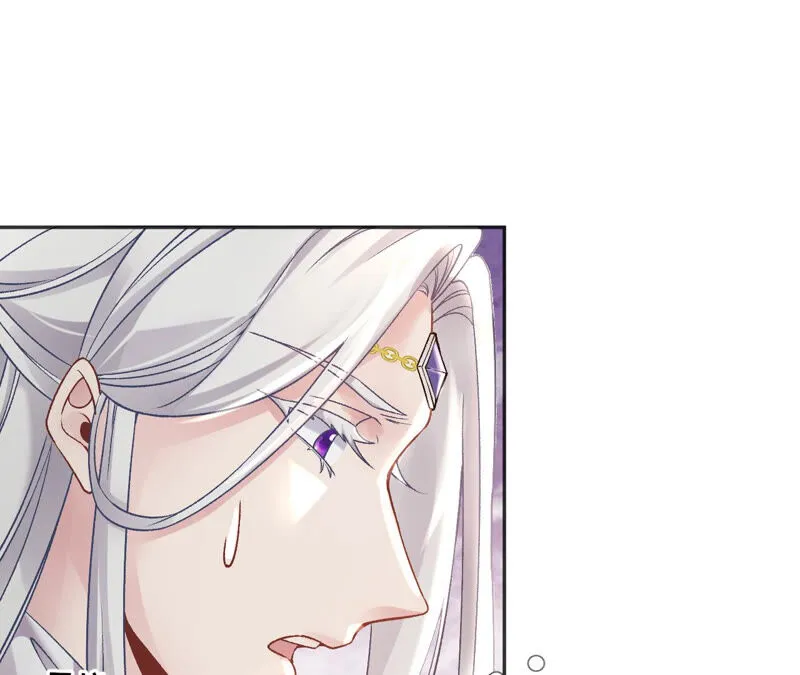 第47话：全员败北（活动开奖） 第55页