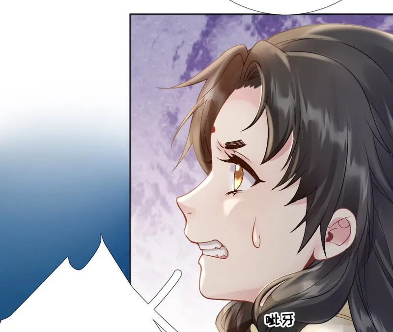 第47话：全员败北（活动开奖） 第57页