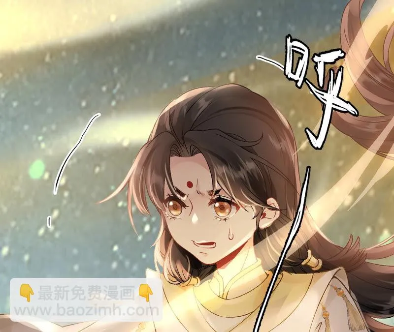 第47话：全员败北（活动开奖） 第59页