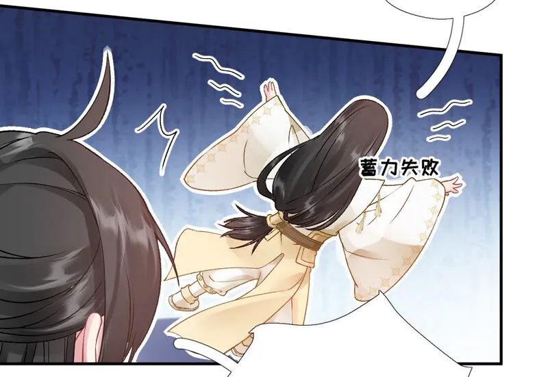 第47话：全员败北（活动开奖） 第62页