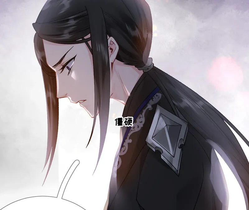 第47话：全员败北（活动开奖） 第71页